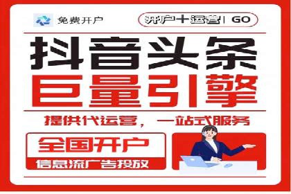 SEM推广实战：竞价代运营助力企业增长